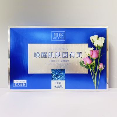 实体店同款媚你靓肤美颜七件套装深层美肤补水滋养套盒