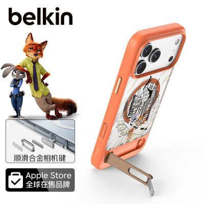 Belkin贝尔金疯狂动物城2磁吸360°支点壳iPhone17ProMax抗黄防刮