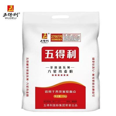 五得利六星多用途小麦粉10kg小袋20斤包子饺子馒头家用商用通用