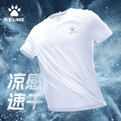 【卡尔美】运动短袖成人儿童夏季舒适速干轻薄透气跑步上衣圆领T恤