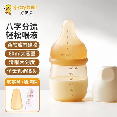 HoyBell喂药神器喂奶婴儿防呛喝水儿童喂水挤压式吃药宝宝喂药器优惠商品图片