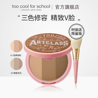 too cool for school涂酷修容高光眼影一体盘鼻影阴影发际线三色