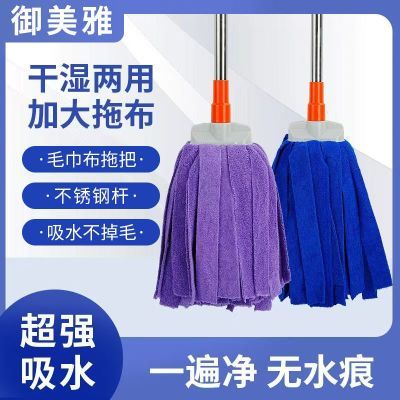吸水拖把耐用一拖净木地板墩布家用老式拖地布条拖布懒人地拖拖布