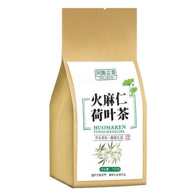 同集本草】火麻仁荷叶茶150克旗舰店品质正品