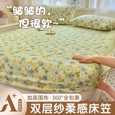 A类双层纱床笠防滑亲肤席梦思床笠罩单人宿舍四季防尘床垫保护罩