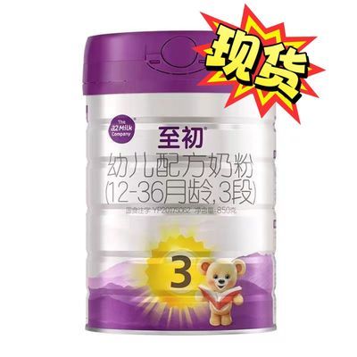 【现货新日期】至初a2三段 A2至初3段850g  婴儿配方奶粉优惠商品图片