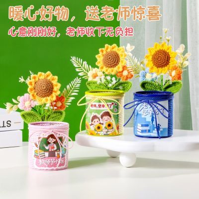 教师节礼物向日葵笔筒摆件礼物送老师感谢栽培礼品创意毕业纪念品优惠商品图片