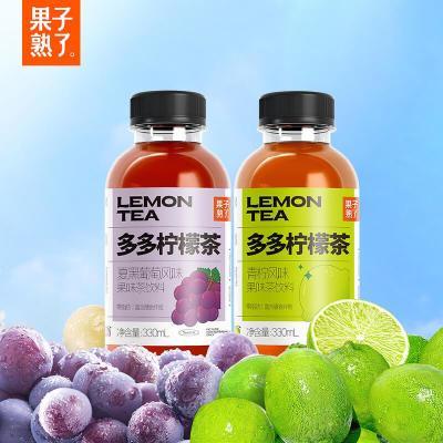 【果子熟了】多多柠檬茶饮料小果茶柠檬汁冰红茶饮品330ml*12瓶