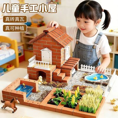 儿童泥瓦匠盖小房子diy手工建筑师拼装水泥砖头小屋砌墙玩具搭建优惠商品图片