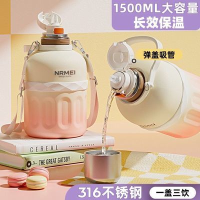 【NRMEI】保温杯大容量女生高颜值大肚杯便携水壶吸管水杯子