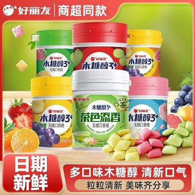 【好丽友】木糖醇101g无糖口香糖水果口味香味清新口气瓶装大罐装