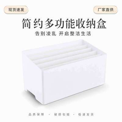 a5收纳盒平板收纳标签新款ipad收纳手机办公室用品大全优惠商品图片