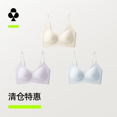 【清仓特惠】有棵树凉感舒适透气美背聚拢粉底液超薄无痕内衣