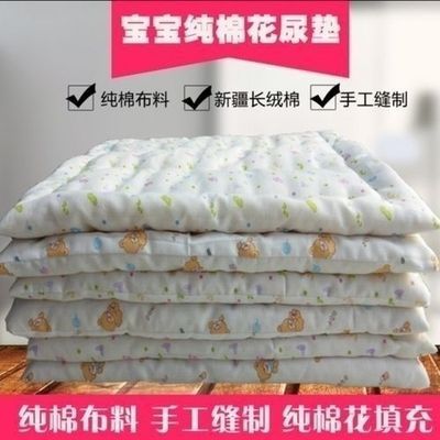 加厚棉花小垫子尿布台棉垫
