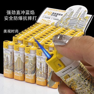 打火机2026新款直冲蓝焰高颜值网红个性创意防风高端一次性打火机