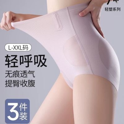 产后收腹内裤剖腹产专用高腰微压塑形提臀收小肚子月子期轻塑短裤
