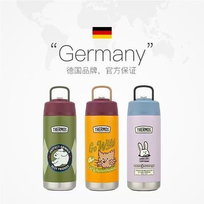 【膳魔师】复古男女同款大容量水杯316食品级保温杯(包装微瑕)优惠商品图片