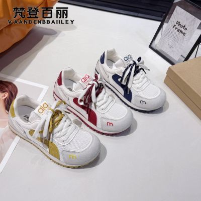 明星杨幂同款网红德训鞋女2026夏季薄款网面透气板鞋休闲运动鞋子【4天内发货】
