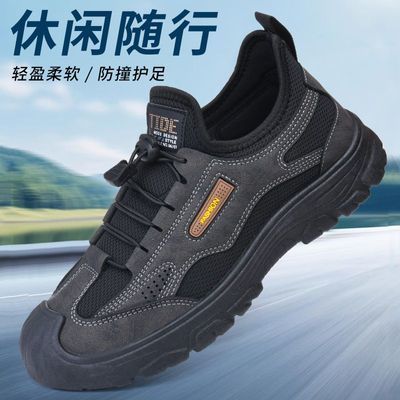 2026新款春季男士透气运动鞋舒适耐脏鞋休闲户外网面登山鞋防滑鞋