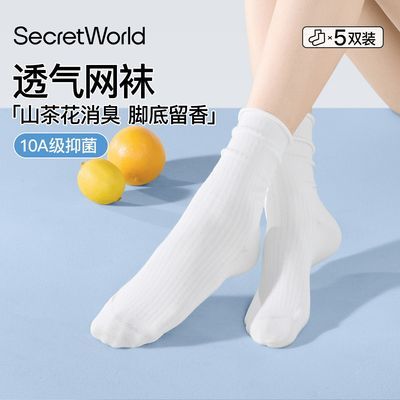 纯棉网孔透气袜子夏季新疆棉袜薄款中筒堆堆袜山茶花抑菌防臭长袜