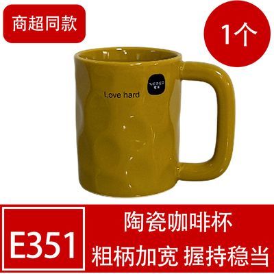 陶瓷马克杯创意初陌大杯个性高颜值咖啡杯下午茶早餐杯