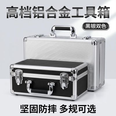 铝合金收纳箱手提箱文件箱大容量假面骑士w收纳箱手撕棉腰带收纳