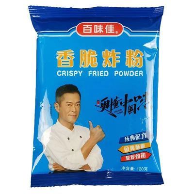 百味佳香脆炸粉1000g1大袋多规格炸粉香炸鱼酥脆裹粉餐饮通用型优惠商品图片
