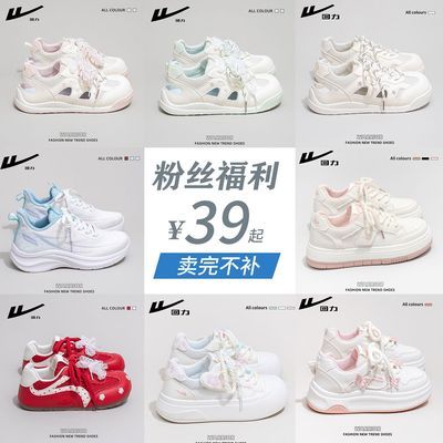 【回力】女鞋清仓断码小白鞋夏季薄款帆布鞋子日常百搭厚底增高板鞋女
