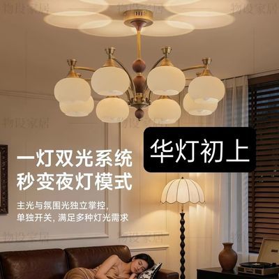 中古客厅灯吊灯美式胡桃木柿子主厅吊灯简约实木卧室书房餐厅吊灯优惠商品图片