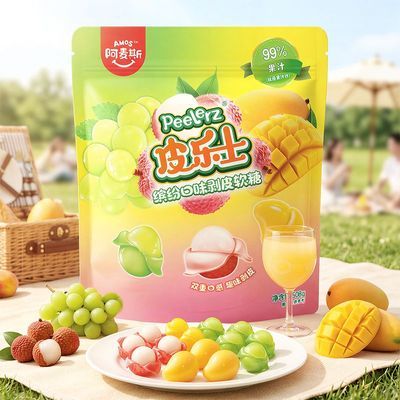 【阿麦斯】皮乐士剥皮软糖99%果汁上班解馋儿童零食实惠大包508g低价优惠商品图片