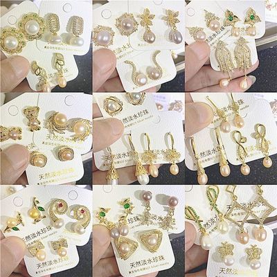 925银针天然淡水珍珠耳环女款高级感轻奢镀真金微镶锆石耳钉耳坠优惠商品图片