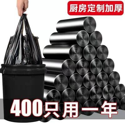 恒澍垃圾袋子加厚手提式实惠装厨房背心大号学生宿舍用黑色塑料袋