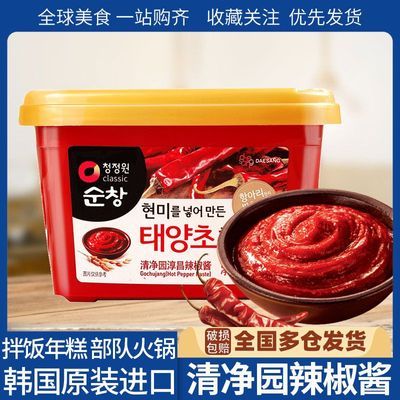 正宗韩国清净园辣椒酱韩式辣酱低脂脂肪甜炒年糕烤肉石锅拌饭酱0