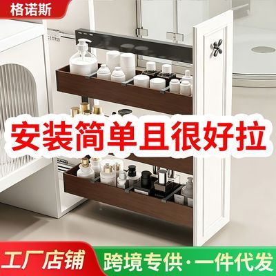 格诺斯浴室柜拉篮卫生间半墙侧拉篮抽拉柜抽屉式置物架胡