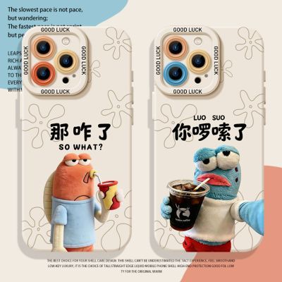 那咋了丑鱼手机壳适用苹果17/16promax/15/14plus/13/AIR/mini