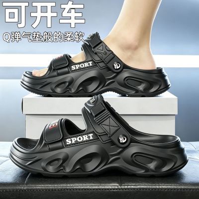 【超厚超弹】居家凉鞋舒适不累脚新款防滑防臭开车透气外出沙滩鞋