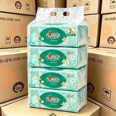 【心相印】抽纸繁花系列纸巾卫生纸餐巾纸擦手纸3层面巾纸超市同款