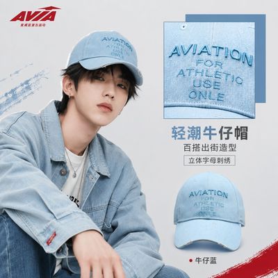 【明星同款】AVIA991系列鸭舌帽遮阳显脸小情侣复古运动棒球帽
