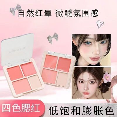新款腮红盘哑光多色自然粉嫩持久提亮学生党防水防汗淡妆新手必备