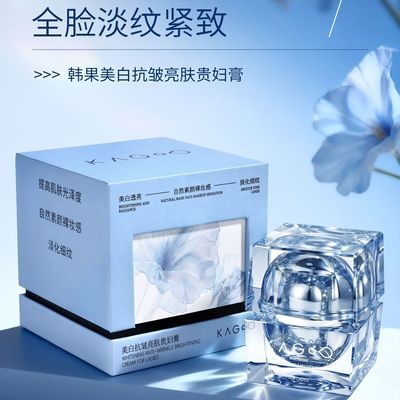 升级款韩果美白抗皱贵妇膏美容养颜亮肤改善暗黄粗糙抗初老抗氧化