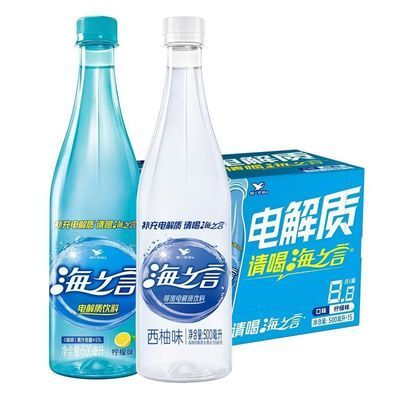 【统一】海之言电解质饮料500ml*15西柚味椰香荔枝柠檬补充饮料饮品【10月21日发完】