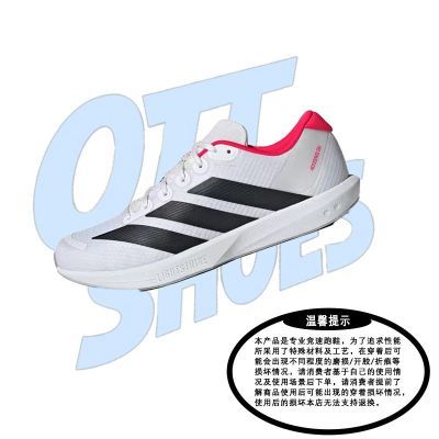 adidas/阿迪达斯 ADIZERO BK 男女同款低帮舒适白色跑步鞋 JP6529