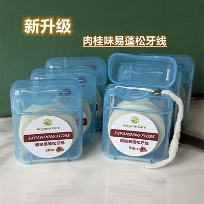 6盒300米超级蓬松牙线无蜡肉桂薄荷味抗牙菌正畸桥体清洁牙缝卷线