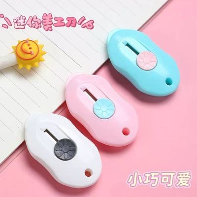 快递刀迷你美工刀钥匙扣拆快递小刀包裹安全刀具开箱拆箱神器