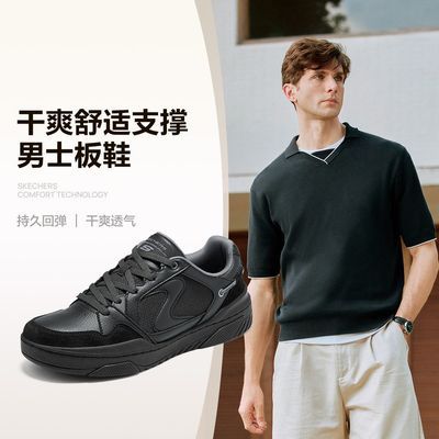 【斯凯奇】秋冬百搭休闲男鞋男士板鞋休闲运动鞋日常舒适绑带254090
