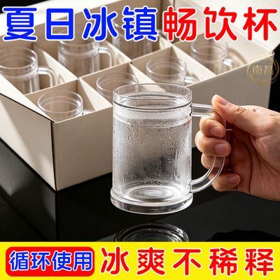 双层制冷冰镇大容量夹层家用液体杯子冷饮冰箱冷冻啤酒饮料啤酒杯