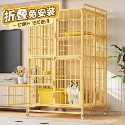 折叠猫笼子柠檬黄免安装超大自由空间家用室内阳台带厕所一体猫窝