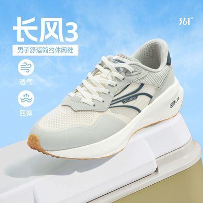 361°运动鞋男学生夏季网面透气耐磨轻便缓震体育锻炼跑步鞋