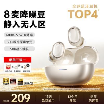 【QCY】 A30天穹降噪矩阵V8降噪豆真无线蓝牙耳机入耳式运动游戏新款