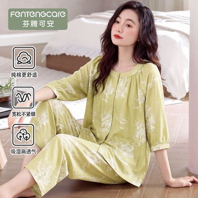 【芬腾可安】睡衣女款夏季纯棉宽松七分袖高级感少女家居服春秋款套装优惠商品图片